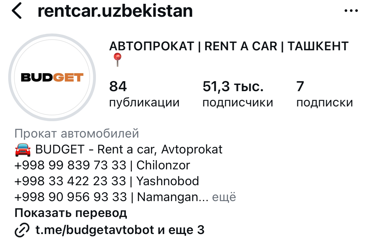 Сайт для строительной компании