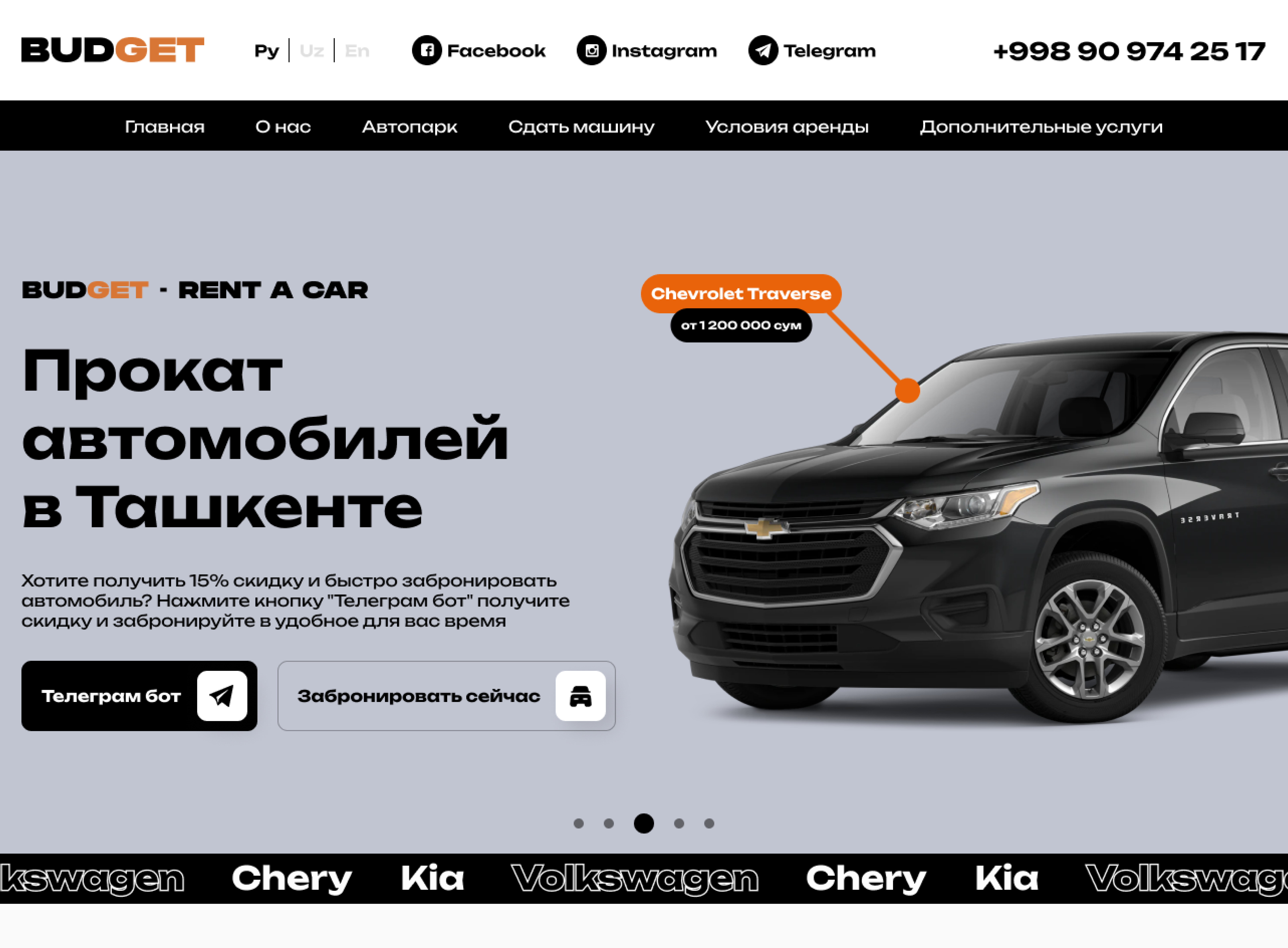 Лендинг пейдж