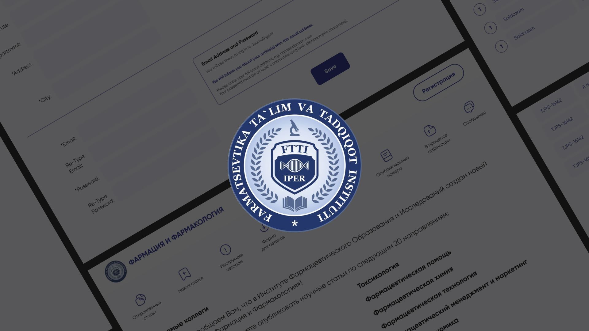 CRM система